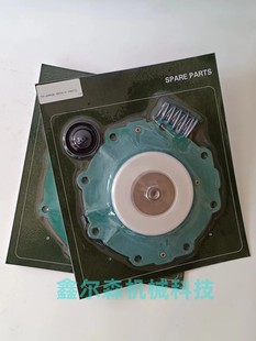脉冲阀 4475 3寸膜片维修包 5475 4490