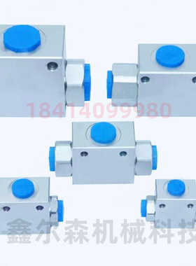 液压三通梭阀工程机械液压马达 A-VU2P VUSF-G1/4 VUSF-G3/8 梭阀