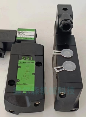 电磁阀 SCG551A005MS G551A005MS 两位三通电磁阀AC22 0V