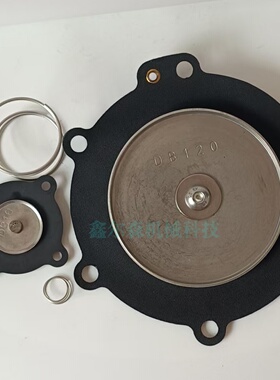 DB120电磁脉冲阀膜片维修包 膜片 DB114膜片 DB116脉冲阀膜片