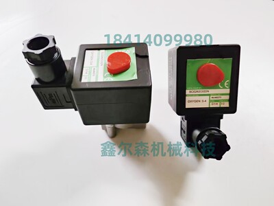 两位两通电磁阀 防爆电磁阀 EF8262H007 EF8262H080