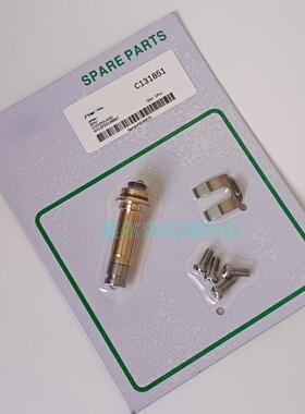 电磁阀维修包C127837 C131851螺丝垫片电磁阀修理包 电磁阀动铁芯