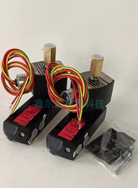 VCEFCMG551H417MO 电磁阀EFG551B401MO EFG551H401MO防爆电磁阀