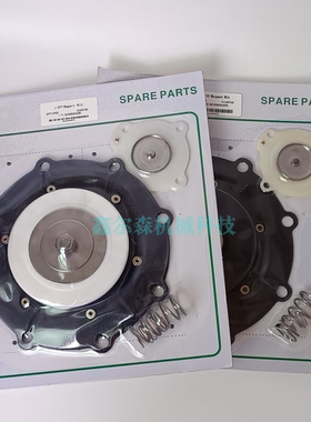 3寸 C140740 C140746膜片维修包脉冲阀SCR353G230除尘器脉冲阀