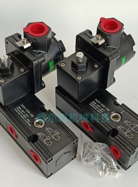 HV510-025 NXV-500-GB MK2510-02隔爆电磁阀防爆电磁阀3.5W DC24V