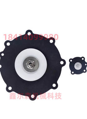 JISI40S JISI50 JISI65 电磁阀脉冲阀膜片维修包