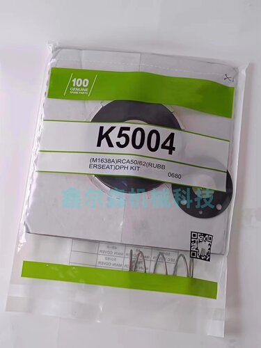 Pretty Goyen K5004 M1638A 脉冲喷射阀隔膜维修套件CA50T RCA50T