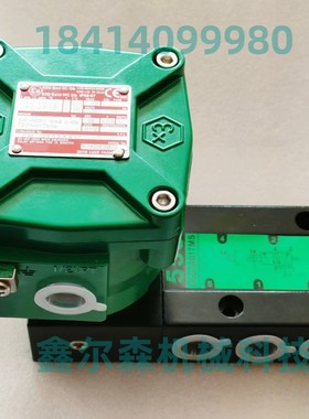 EMG553A417MS G553A017MS NFG553A017MS NFG553A018MS隔爆电磁阀