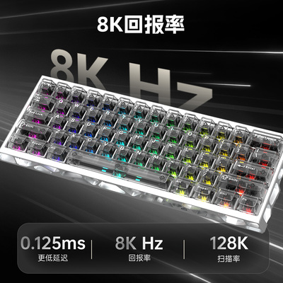 GANSS磁轴镂空游戏键盘