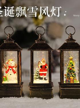 Christmas gifts, children's small gifts, Christmas trees灯
