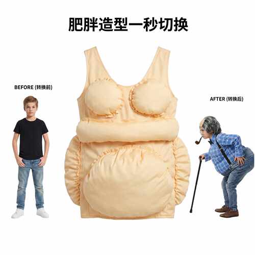 HalloweenChubbyOldManKidCos