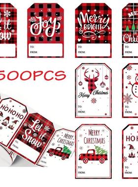 2.2500 sheets, 2.36 * 1.57 inch Christmas roll pack圣诞节卷