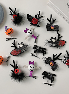 NewHalloweenDevilWingsHeadfor