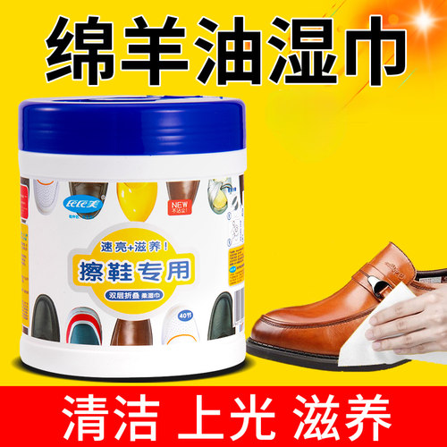 绵羊油湿巾一擦净亮巨好用
