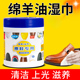 油黑色真皮保养油刷鞋 绵羊油擦鞋 蜡 擦鞋 神器无色鞋 湿巾皮鞋 小白鞋