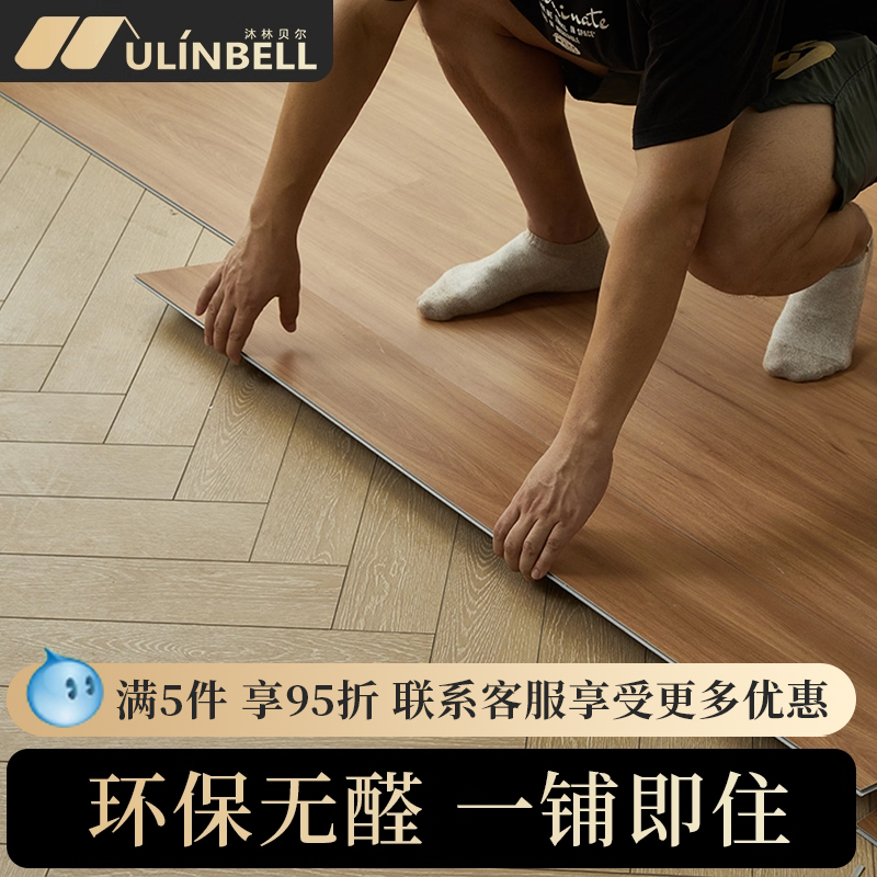 spc石塑地板0甲醛防水耐磨