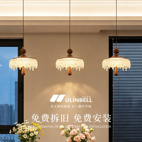 中古餐厅吊灯冰山水滴复古胡桃木色升降吧台过道灯法式小吊灯