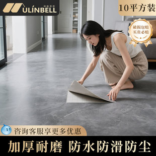 地板贴自粘PVC地板革水泥地直接铺加厚耐磨仿瓷砖地面翻新改造垫