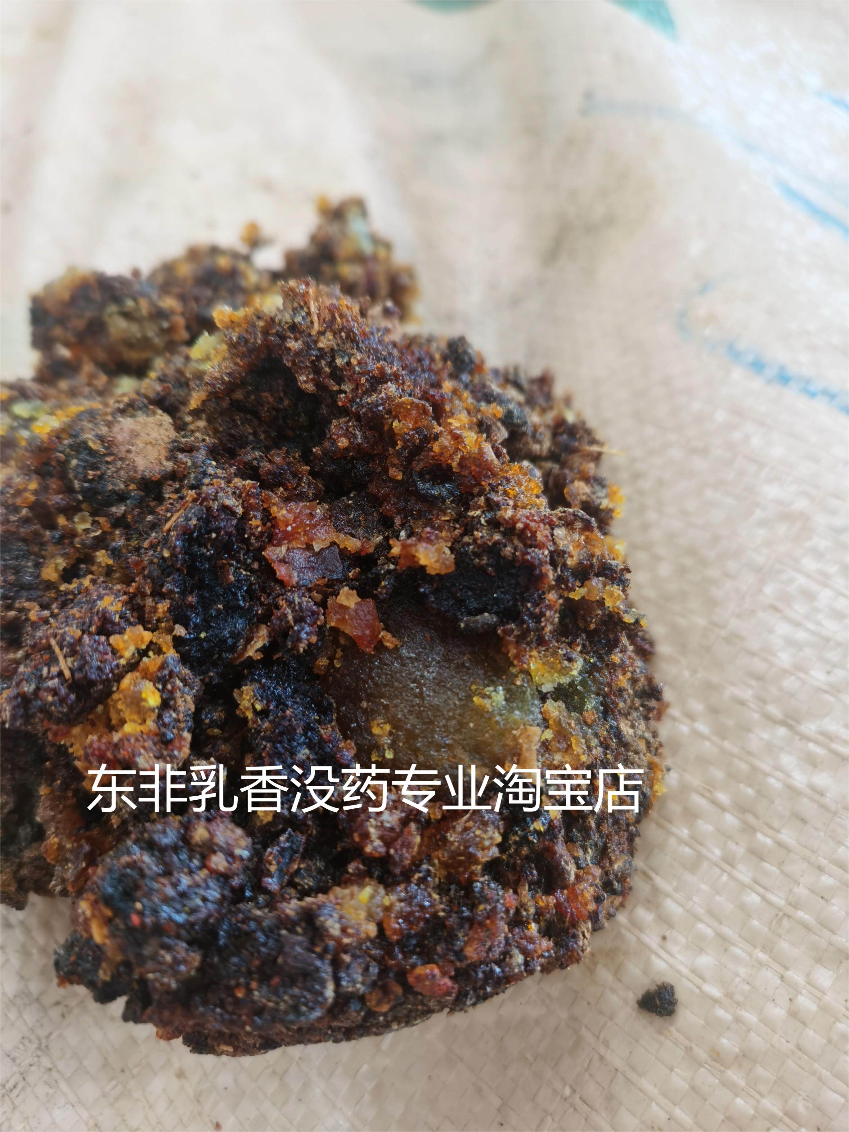索马里穆库没药中药材制药生没药