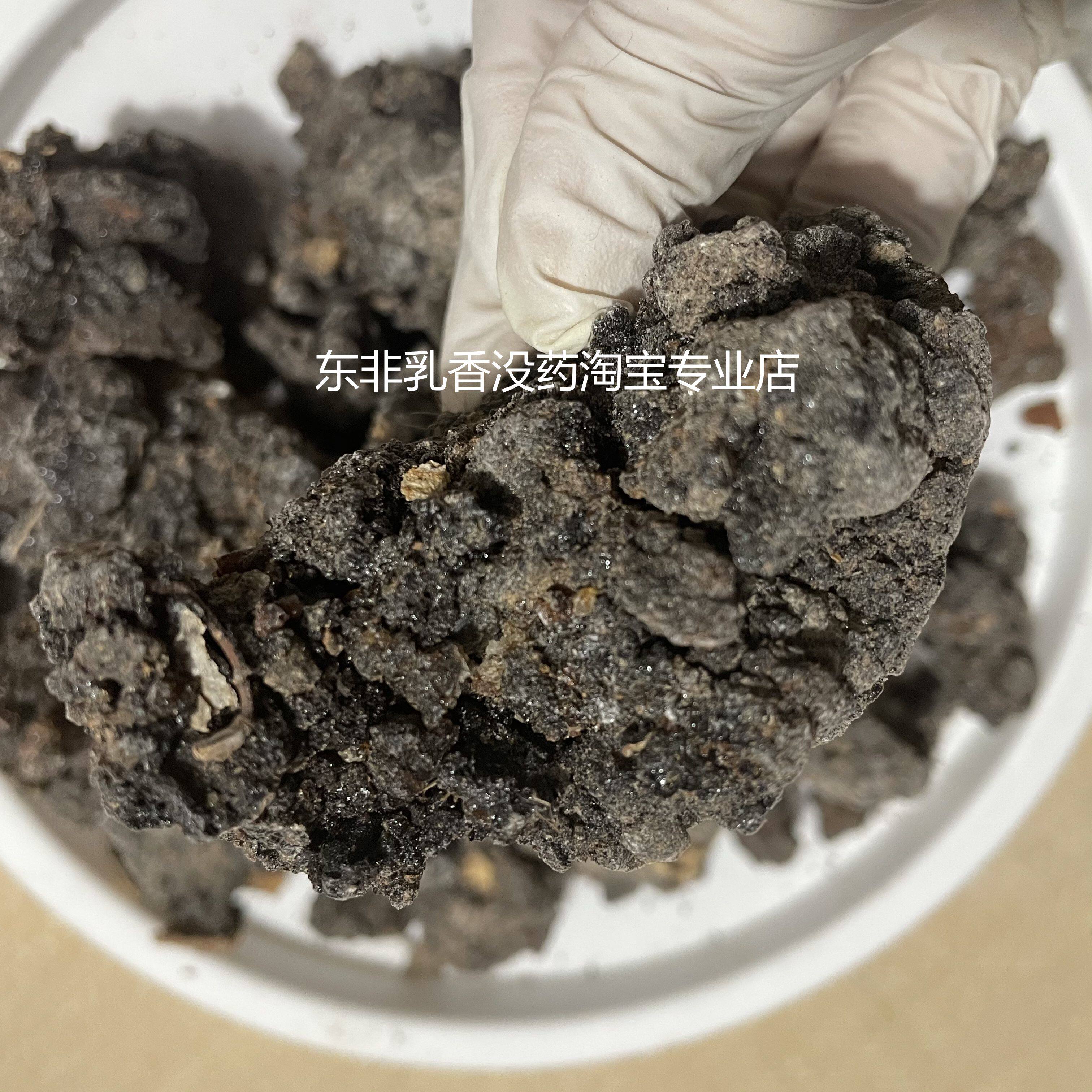 乳香气味浓郁十足精油