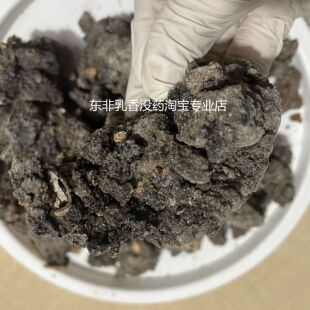 尼勒达乳香 香草琥珀香脂 薄荷草本味 木质清凉香薰 没药香