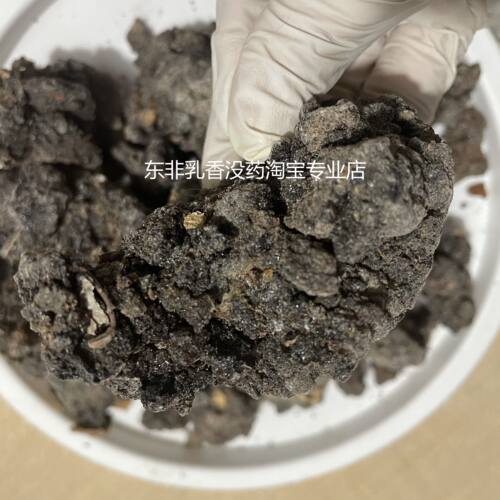 乳香气味浓郁十足精油