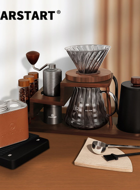 starstart手冲咖啡套装手磨咖啡机全套木架高颜值咖啡器具礼盒
