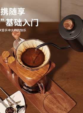 手冲咖啡套装收纳架手冲咖啡壶支架咖啡器具高颜值实木置物架通用