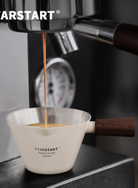 咖啡萃取杯意式浓缩咖啡杯接液量杯咖啡液萃取杯刻度咖啡机配件