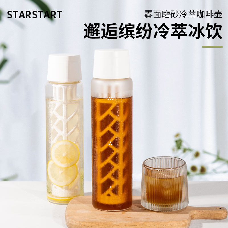 冷萃壶冷萃杯咖啡壶家用冷泡壶咖啡过滤冷淬杯玻璃壶冷翠瓶大容量