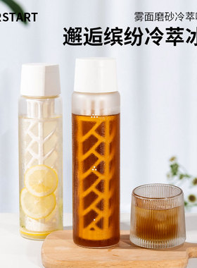 冷萃壶冷萃杯咖啡壶家用冷泡壶咖啡过滤冷淬杯玻璃壶冷翠瓶大容量