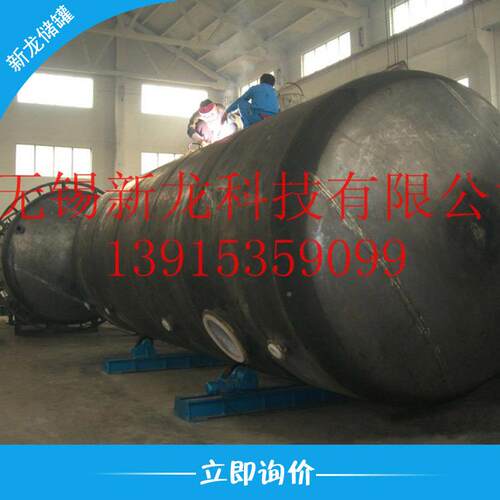供立罐式储罐卧式储罐PE储罐钢衬立卧式储化学应试剂储罐氨水储罐