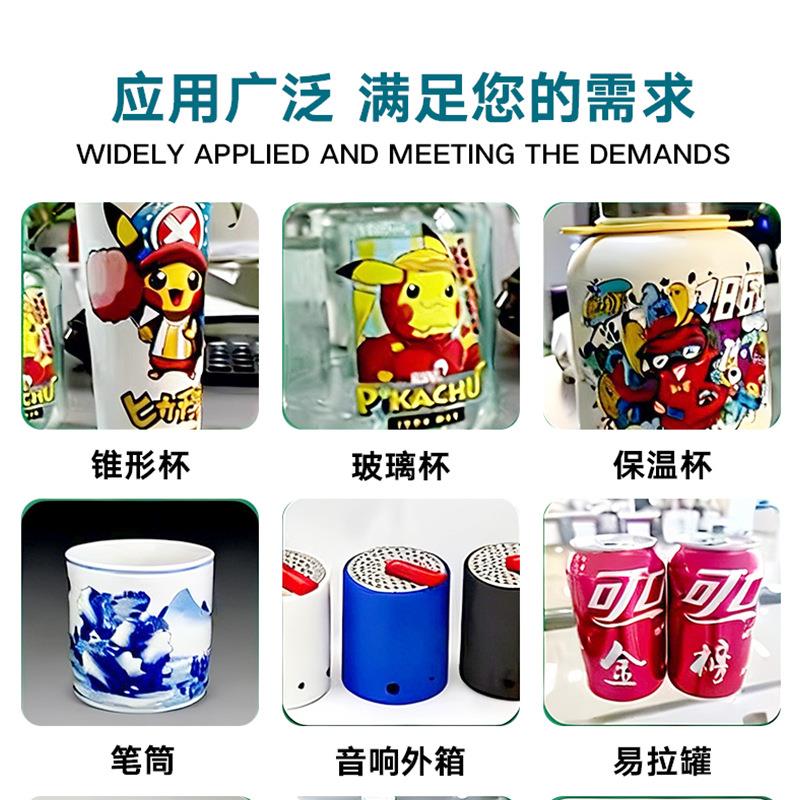 马克杯保温杯子圆柱u打形印机桌面v高杯子UV打速瓶圆柱UV打印机小