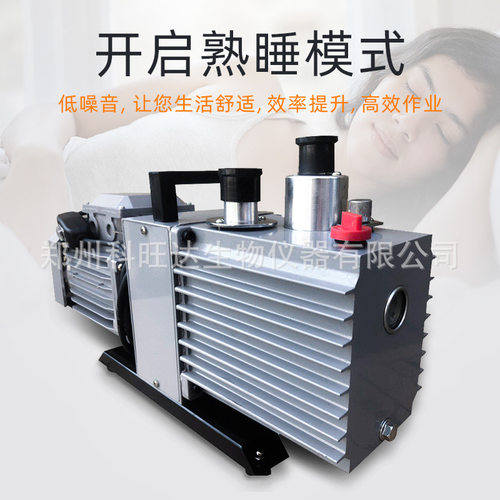 博奥2xz-2/2xz-4直联旋片式真空泵单三相电1/2/4L配机油现货包邮