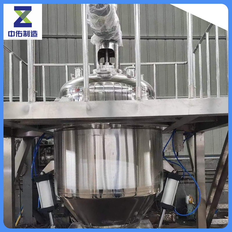 结晶罐厂家加工生产乳液结晶降温冷冻物料搅拌混合发酵结晶罐