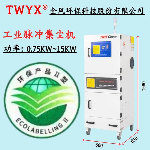 激光雕刻粉尘烟尘过滤净化器MCJC-5500石墨铜粉配套5.5KW集尘机