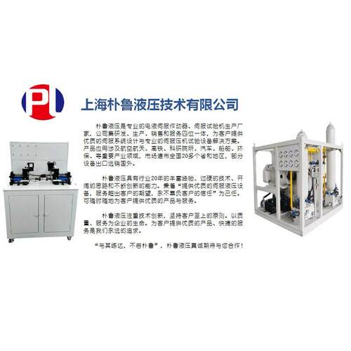 美国MOGO格伺2服D820-200阀D820-001穆各种型号供应