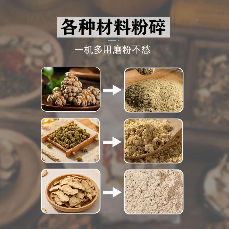 百信水冷分碎级粉BX-170B机三七打机超细研磨粉机商用中材磨粉草