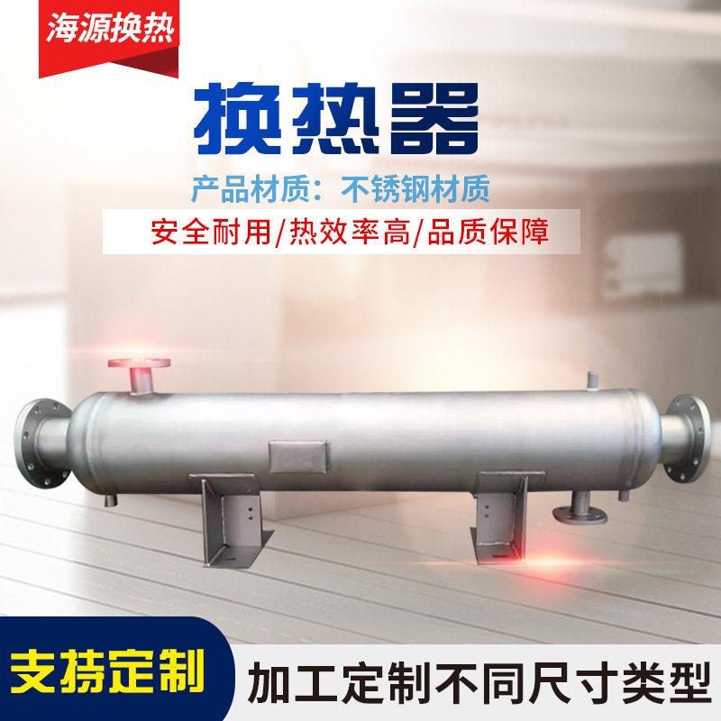 溶流脱剂塔顶冷凝HYLENNIN器乙酸乙酯热交器古龙换酸甲回醇溶液一