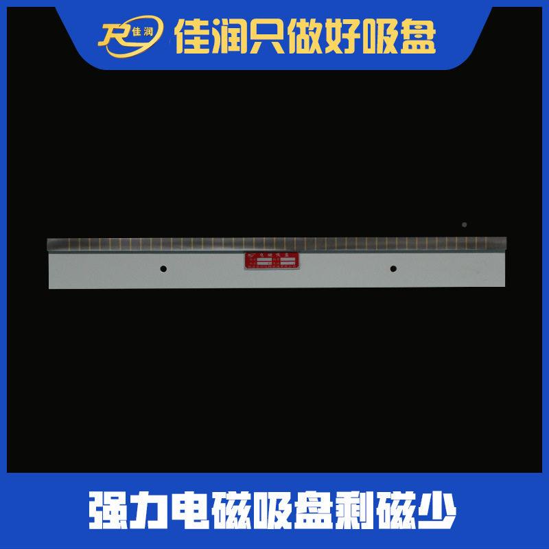 X11电磁吸盘0x11800*0*1000强力型平5面工床磁力台业磨吸盘现货