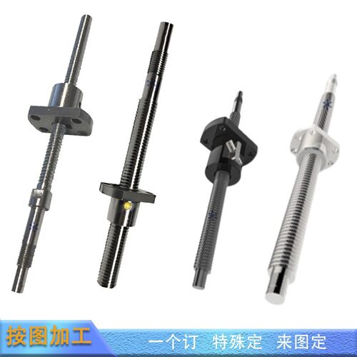滚珠螺杆丝杠丝杆 SCNH SFNU SCNI OFI OFU05010 6310 8010 4010