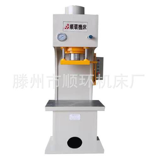 厂家直销YQ-41  10吨20吨30吨等小型单臂液压机   单柱校直机