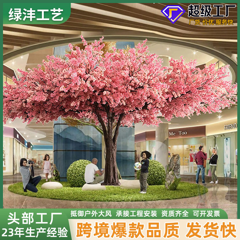 跨境外贸人造仿真树假树商场景观装饰仿生桃花树玻璃钢仿真樱花树