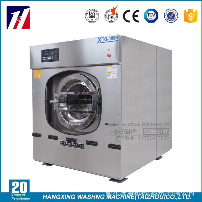 江苏航星XTQ系列工业洗衣机 洗衣房布草洗涤大型变频全自动洗脱机