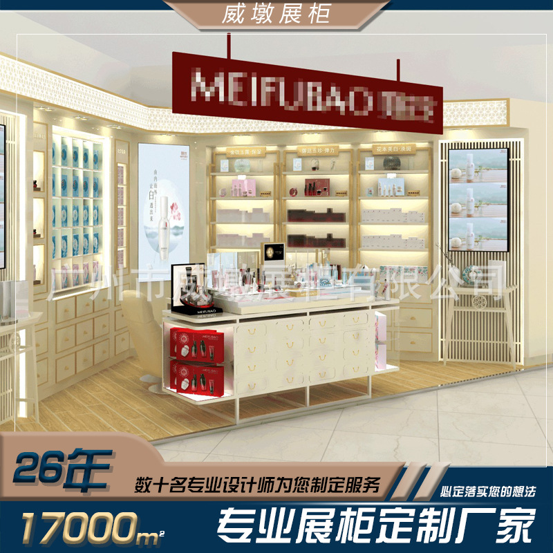 定制化妆品展柜亚克力展示柜玻璃柜台展示架产品陈列货架珠宝货柜