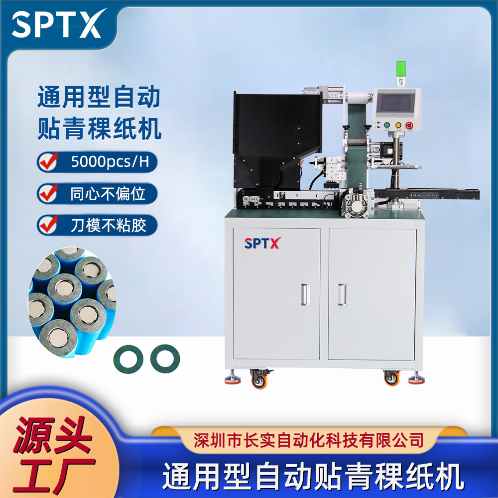 锂电池自动贴纸分选机联机贴青稞纸内阻电压分选分拣18650内阻仪