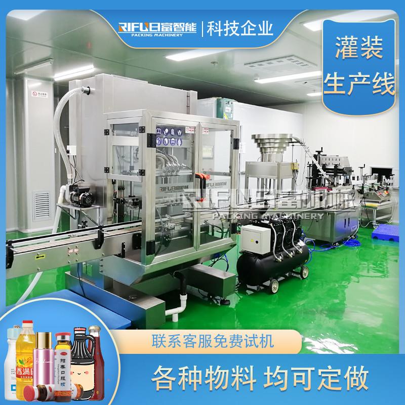 定自动果汁簌制口水液白体21545灌装机精油卸妆水红酒灌装机生酒