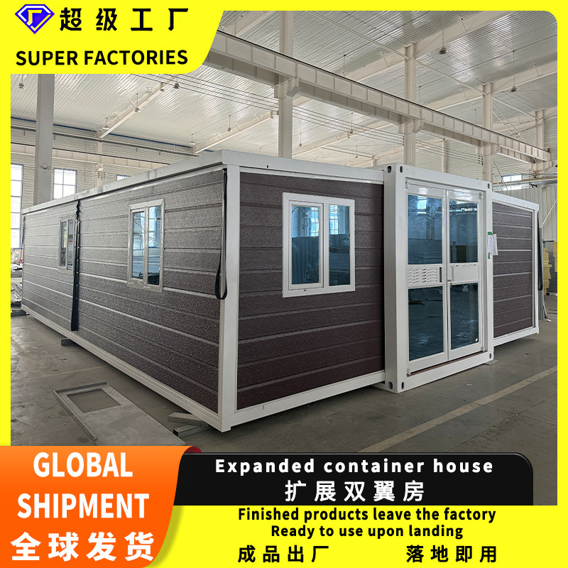 折叠集装箱房屋定制户外夹芯板装配集成厂家活动房扩展双翼房拼装