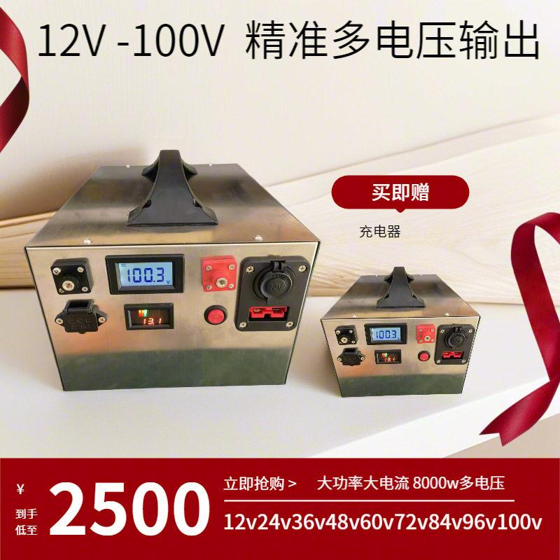 新可调MAGA-102压12v10v锂电池户外便携大容量-长续航园林0电型动