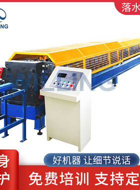 WLDR93-134金属落水管压型机 房檐屋顶引水管快速成型生产设备